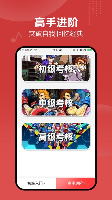 FC模拟
