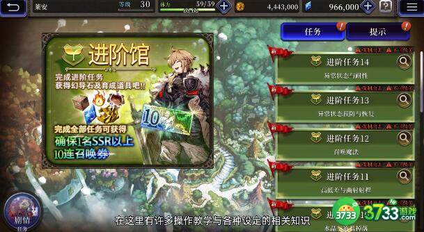 FFBE幻影战争新手优先培养哪些角色