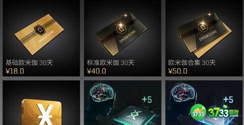 EVE手游月卡价格购买一览