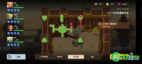 坎公骑冠剑9-2全收集攻略 9-2黄碎片/支线任务通关总汇[多图]图片5