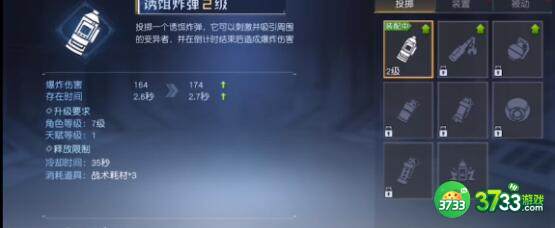 黎明觉醒巨型腐蚀者打法攻略