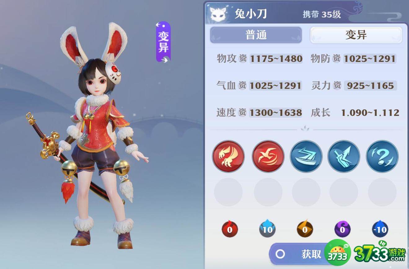 梦幻新诛仙灵兽天赋怎么点