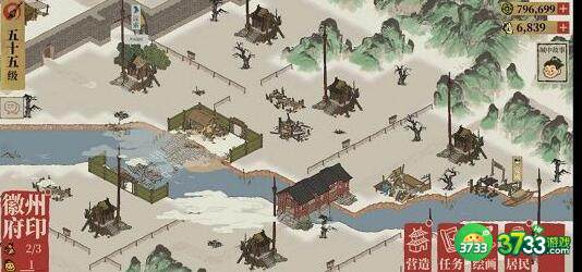 江南百景图徽州府运送资源及码头开地顺序