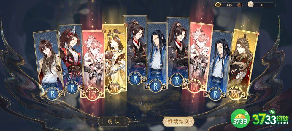 花亦山心之月橙装快速获得方法分享