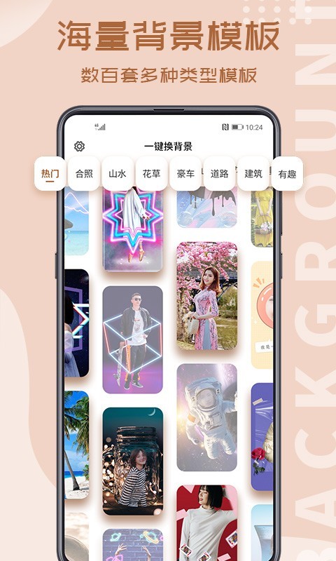 相册大师