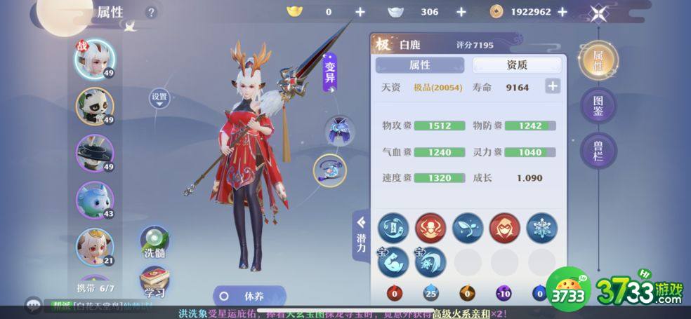 梦幻新诛仙帮派技能怎么选择