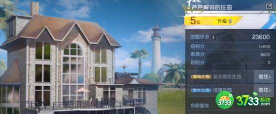 黎明觉醒巨型腐蚀者打法攻略