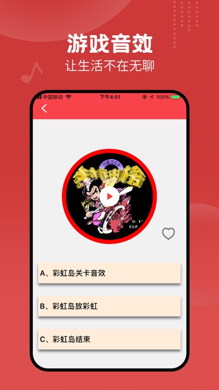 FC模拟