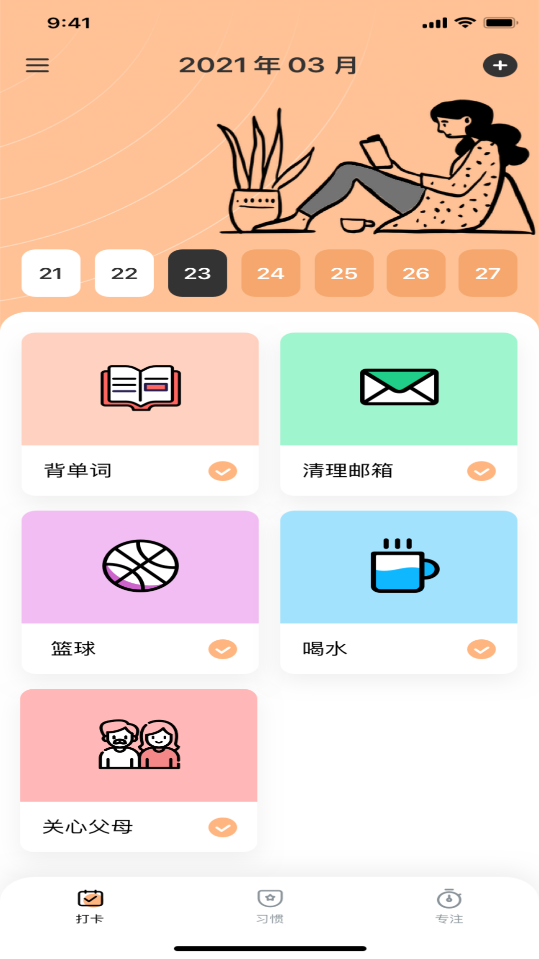 豪车租赁app