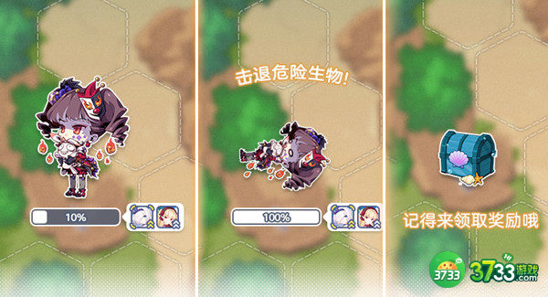 崩坏学园2探索夏之岛活动怎么玩 探索夏之岛活动奖励详解[多图]图片3