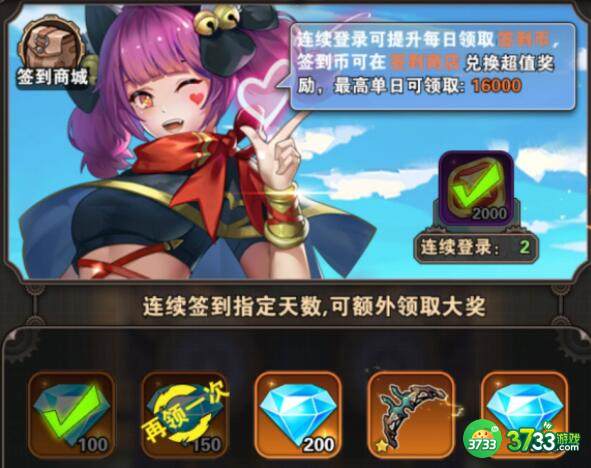 幻境公主钻石高性价比使用途径推荐