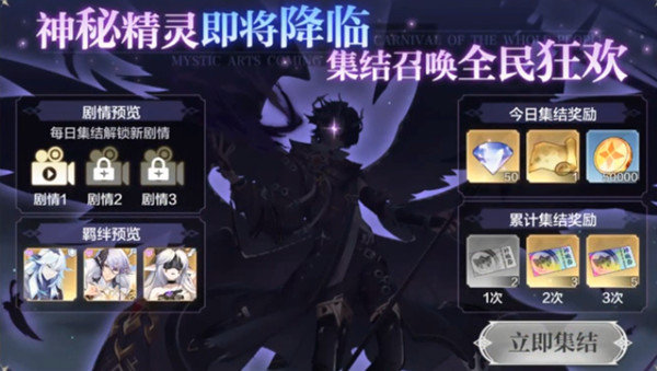 奥奇传说手游黑羽天使值得培养吗 黑羽天使值得培养建议[多图]