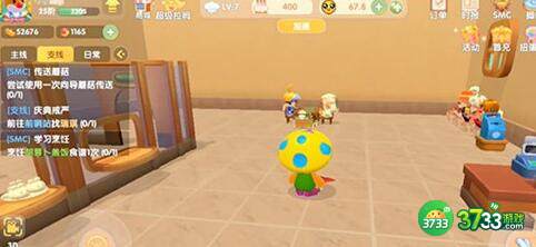 摩尔庄园手游拉姆小馒头做法详细介绍