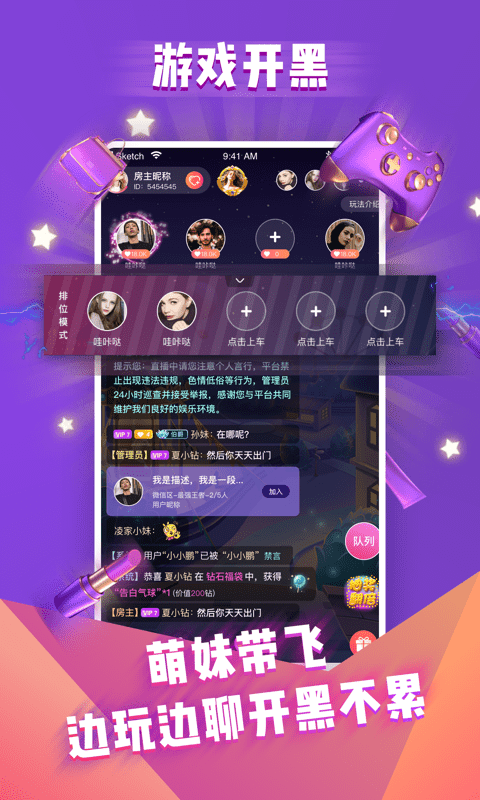 哩咔