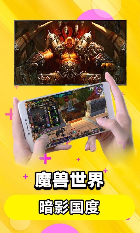 达龙云电脑