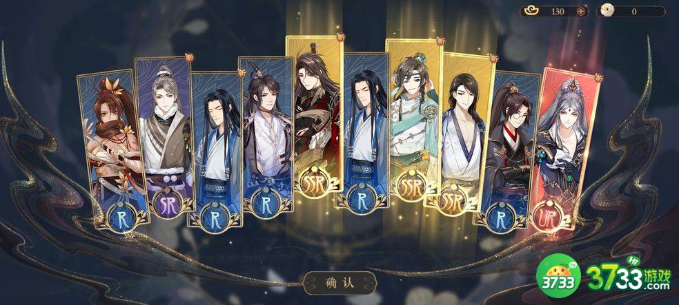 花亦山心之月寻宝图碎片怎么获得