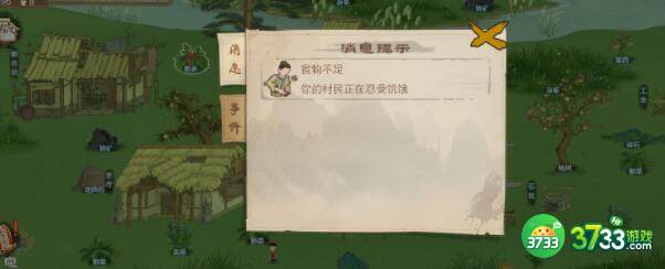 桃源记铁矿洞配方作用一览
