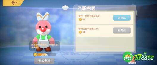 摩尔庄园手游毛毛菇菜谱可做一览