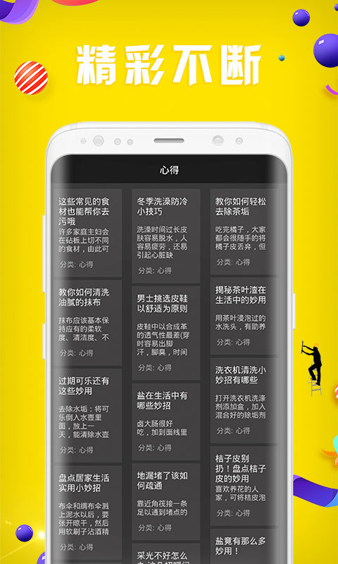 99真人