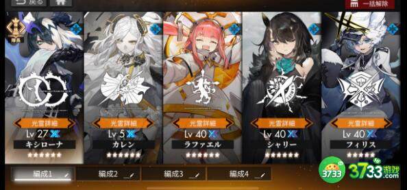 白夜极光角色培养建议