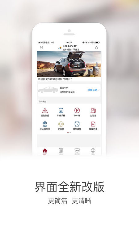 MyCadillac