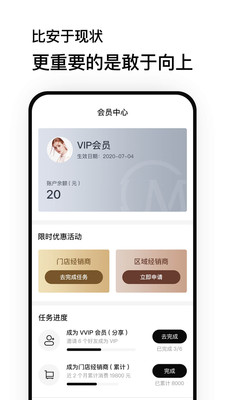 魔介app