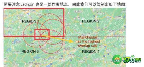 Crimaster犯罪大师案件追凶答案