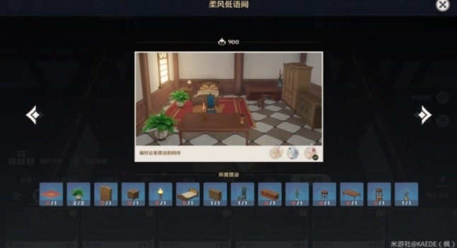 原神尘歌壶入驻有什么好处 角色入驻原石获取攻略[多图]