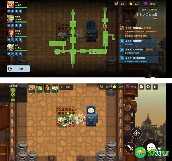 坎公骑冠剑9-5全收集攻略 第九章第五关大臣的住处三星通关详解[多图]图片4