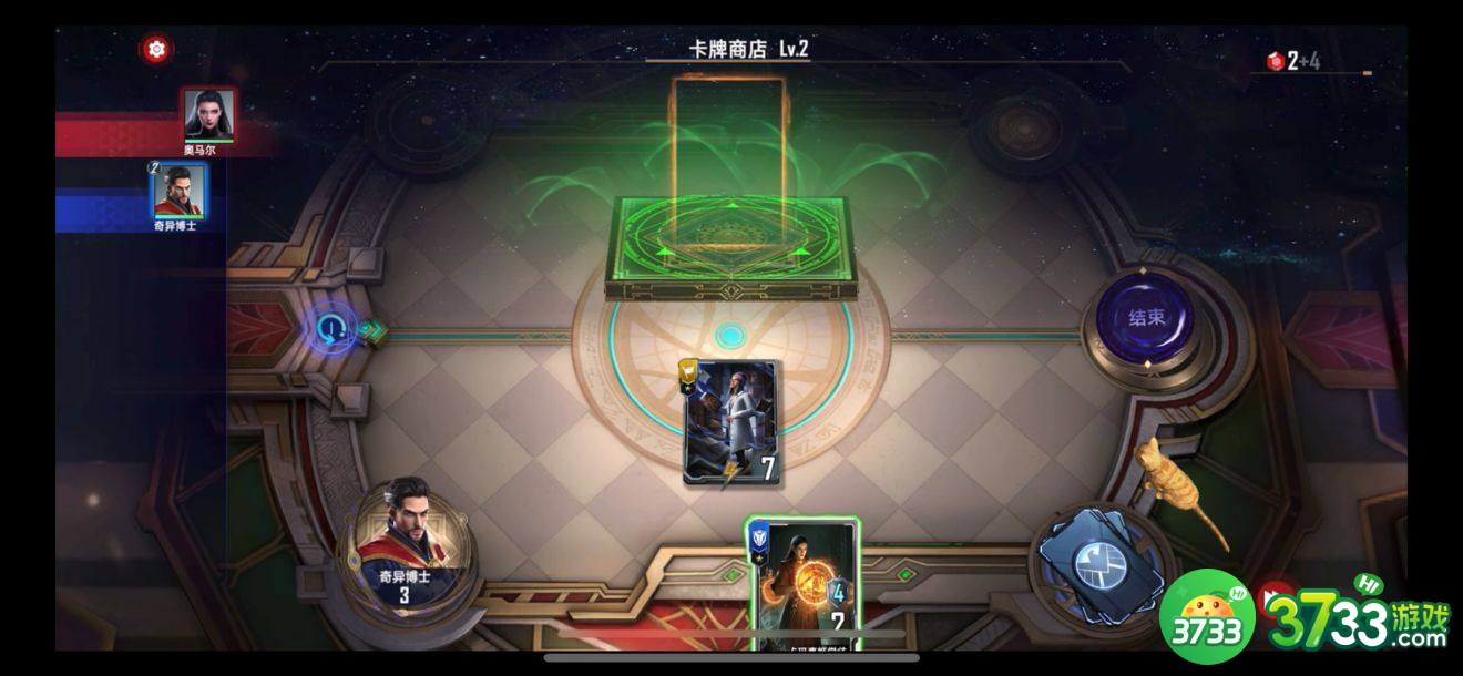 漫威对决奇异博士至圣所之战怎么打