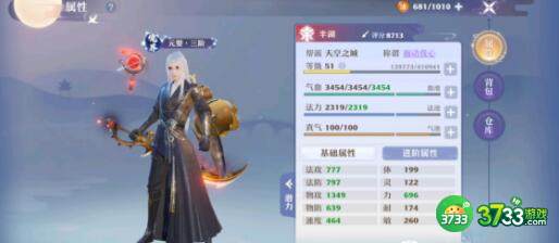 梦幻新诛仙万毒仙友搭配建议