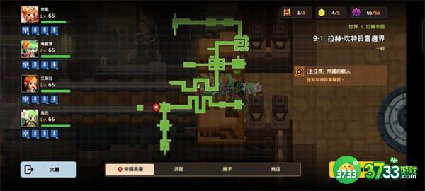 坎公骑冠剑9-1全收集攻略 世界9-1黄碎片支线任务通关一览[多图]图片9