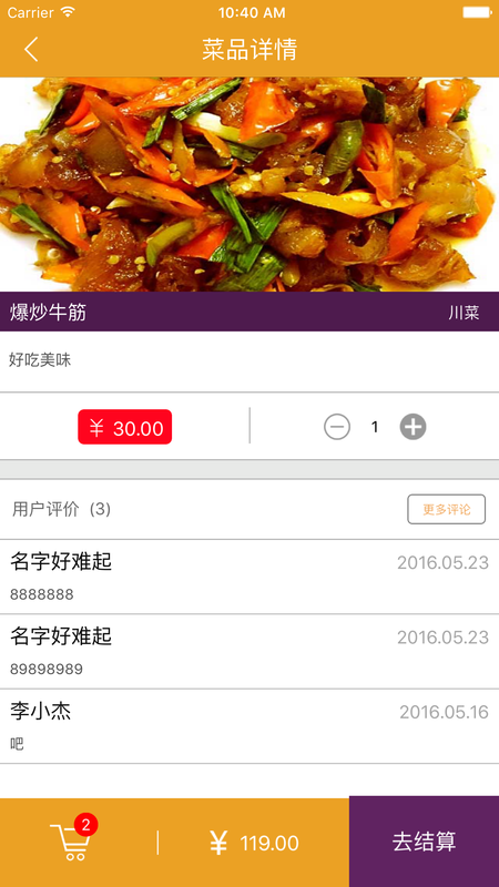 龙管家服务平台