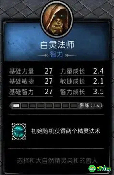 魔兽rpg众神之塔攻略大全 众神之塔rpg通关攻略[多图]图片2