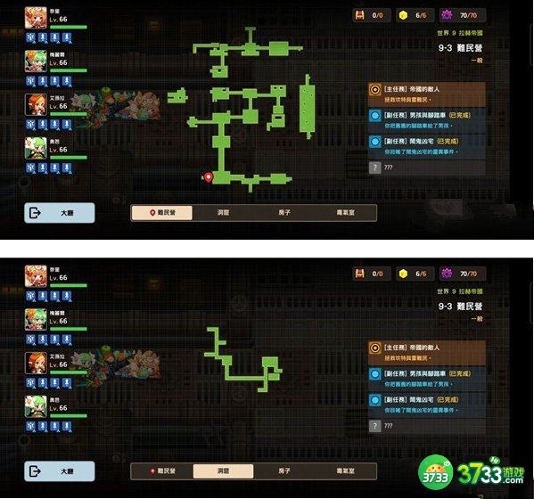 坎公骑冠剑9-3全收集攻略 世界第九章第三关难民营三星通关教程[多图]图片1