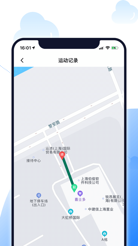 北斗智寻
