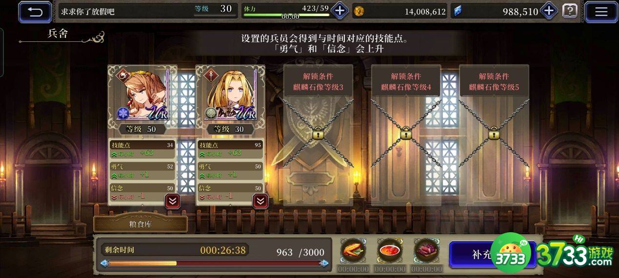 最终幻想勇气启示录幻影战争攻略大全 新手入门必备技巧一览[多图]图片1