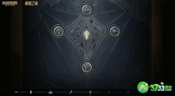 英雄联盟破败之谜棋子摆放顺序一览