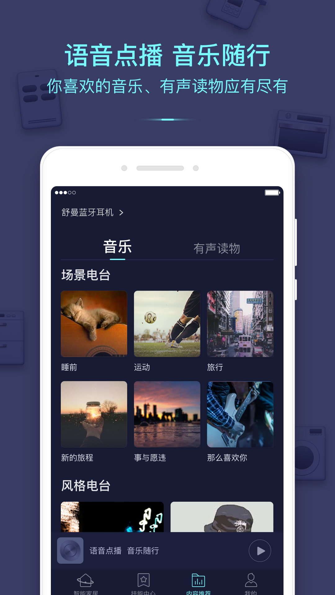 小京鱼app