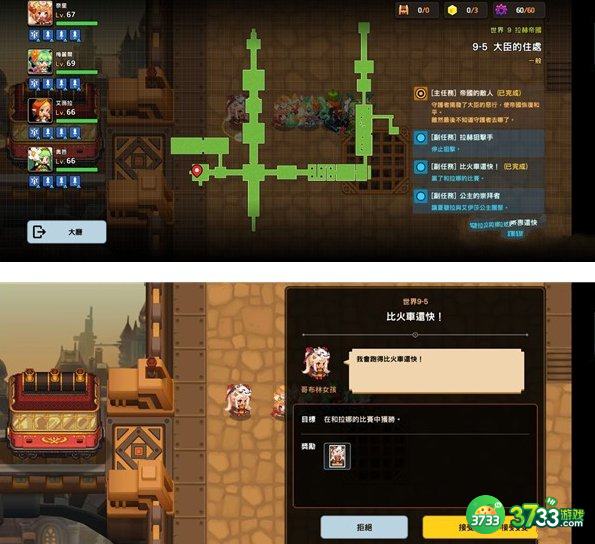 坎公骑冠剑9-5全收集攻略 第九章第五关大臣的住处三星通关详解[多图]图片2