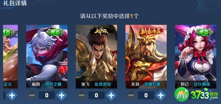 王者荣耀女仆咖啡1技能掉帧是怎么回事 女仆咖啡1技能卡顿bug处理方法[多图]图片1