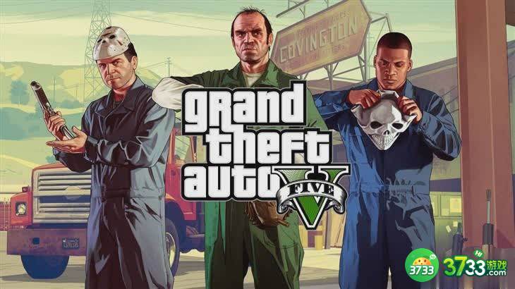 《GTA5》快速搬货教程