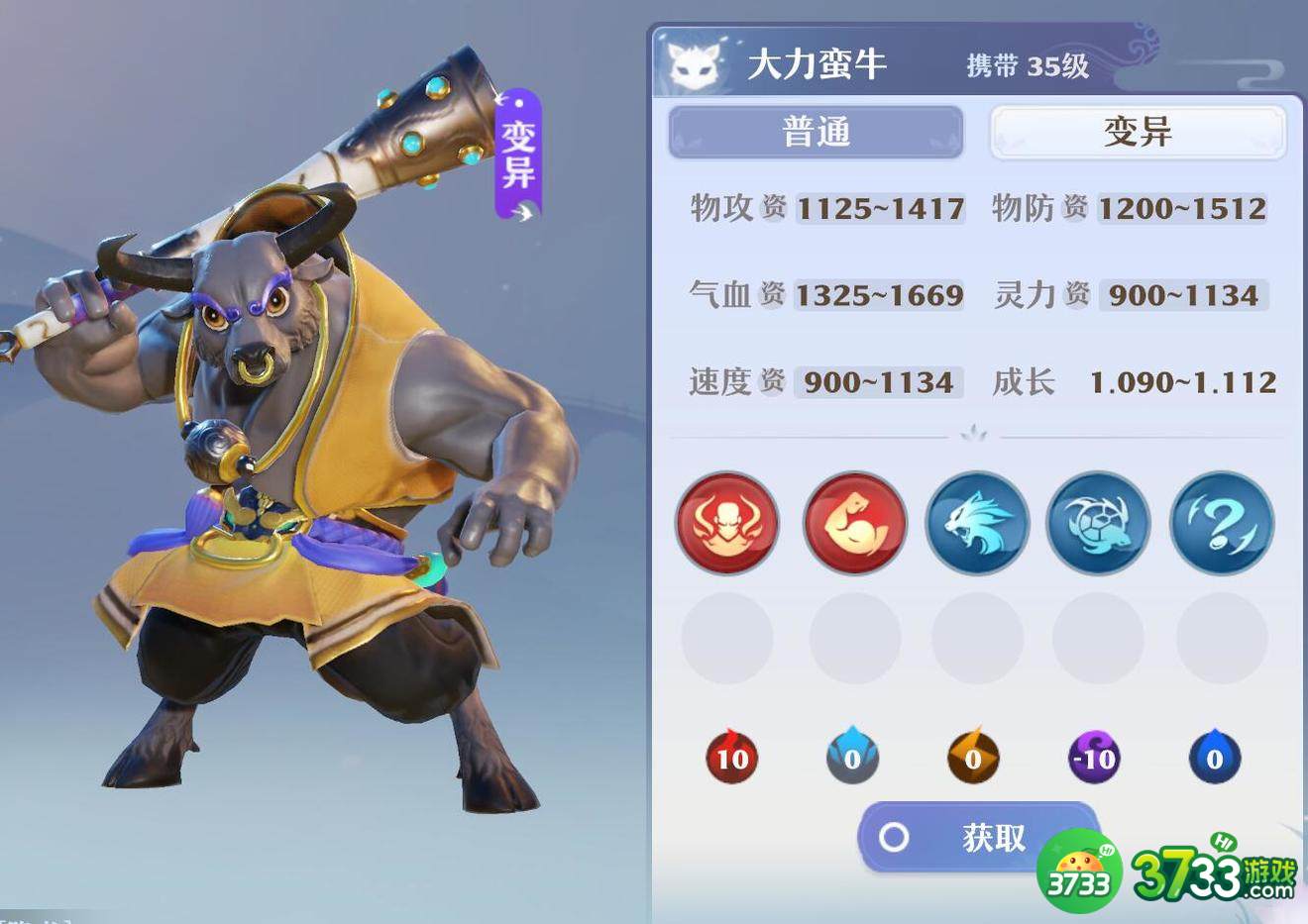 梦幻新诛仙怎么快速培养宠物及培养建议