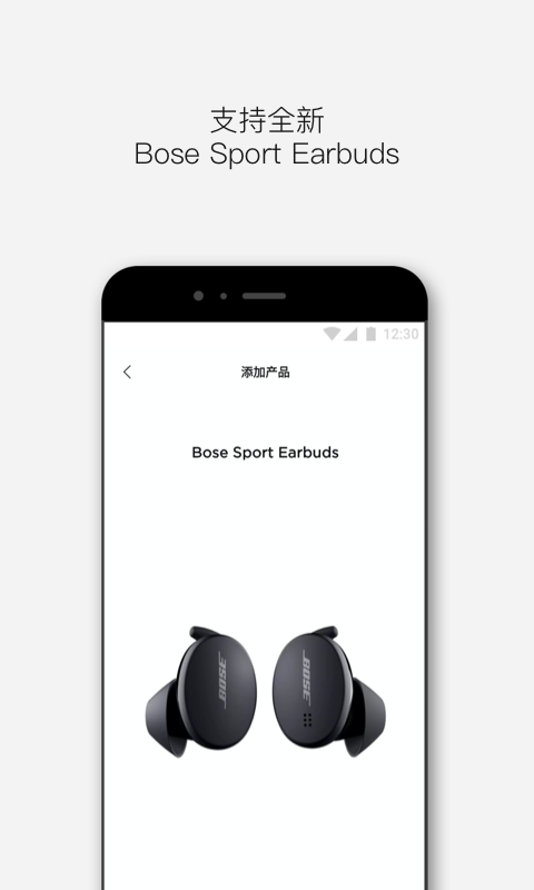 Bose音乐