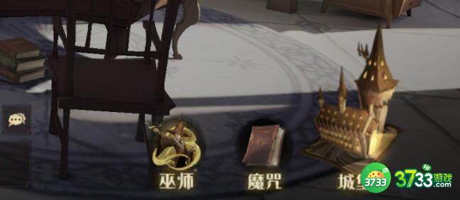 哈利波特魔法觉醒钻心咒强度分析