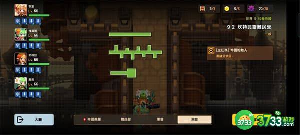 坎公骑冠剑9-2全收集攻略 9-2黄碎片/支线任务通关总汇[多图]图片4