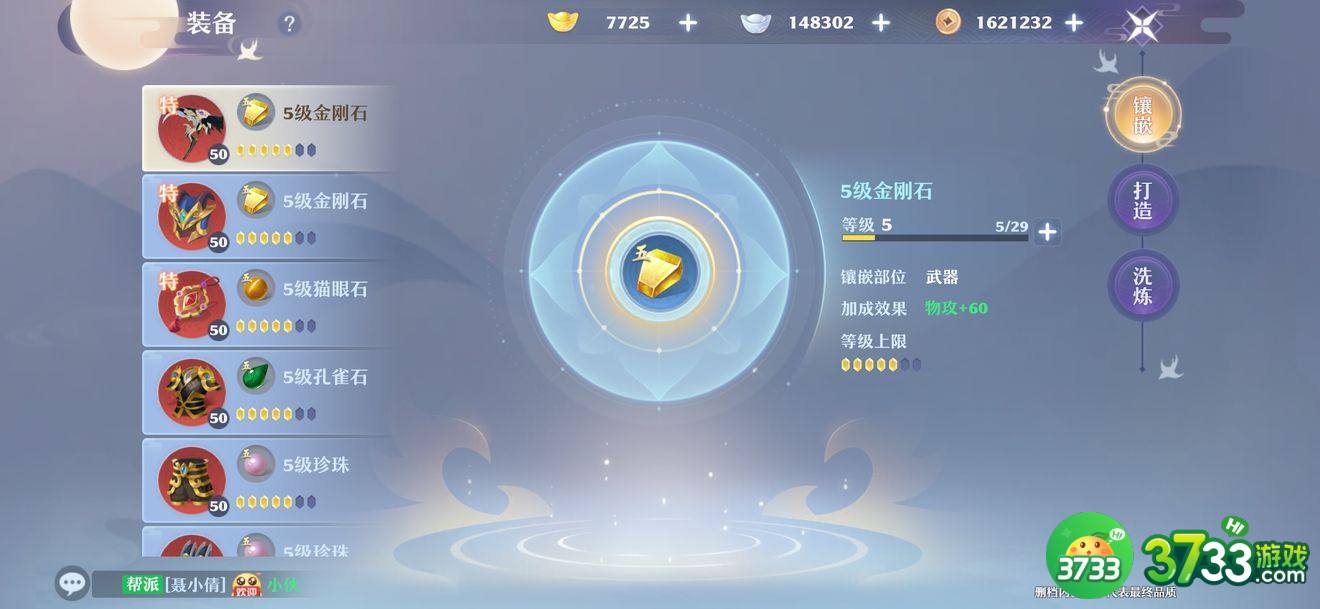 梦幻新诛仙合欢派先手天赋怎么点