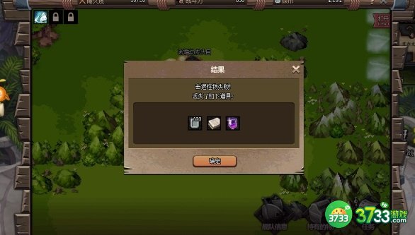 dnf大飞空时代冰霜幼龙头目怎么打 大飞空时代冰霜幼龙头目打法攻略[多图]图片2