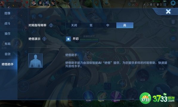 王者荣耀云缨绝悟试炼攻略 云缨试炼打法详解[多图]图片2