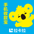 拉卡拉收款宝app